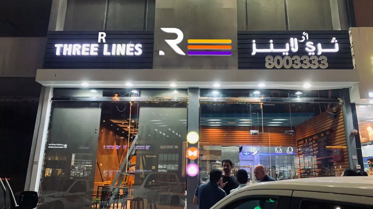 R Three lines Al Khor 1