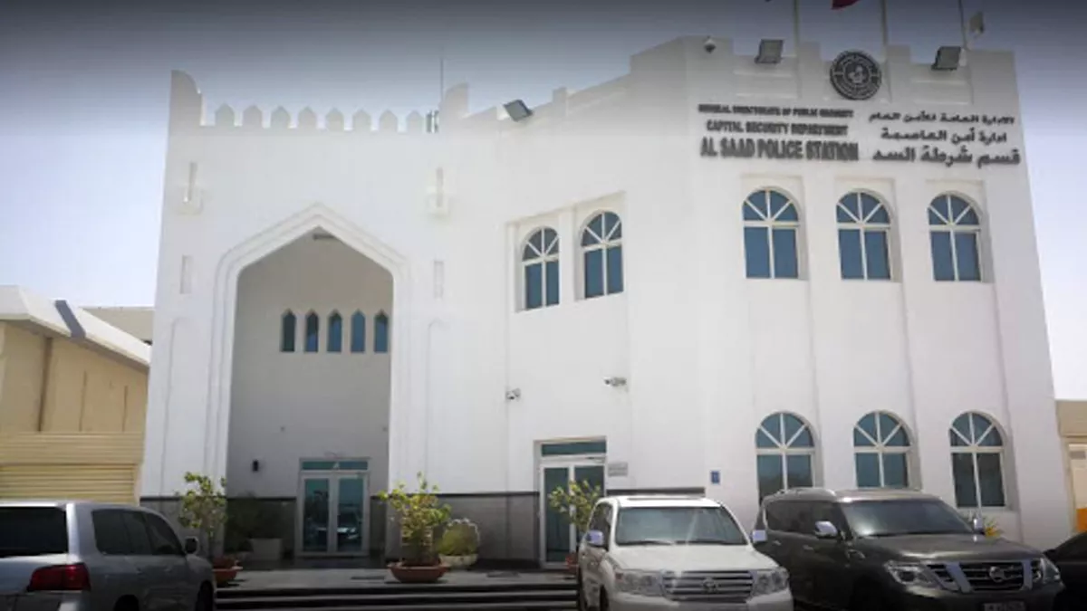 Al Sadd Police Station 2