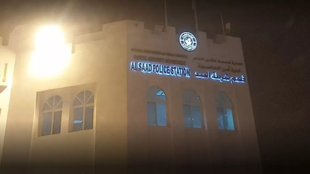 Al Sadd Police Station 1