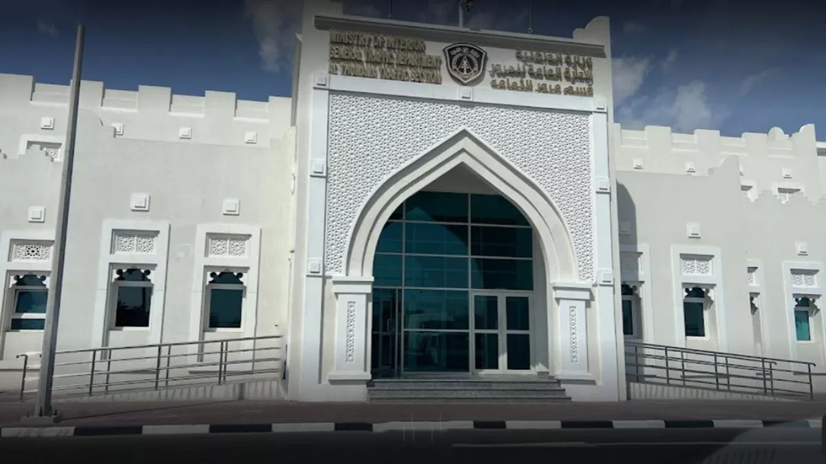 Al Thumama Traffic Department 3