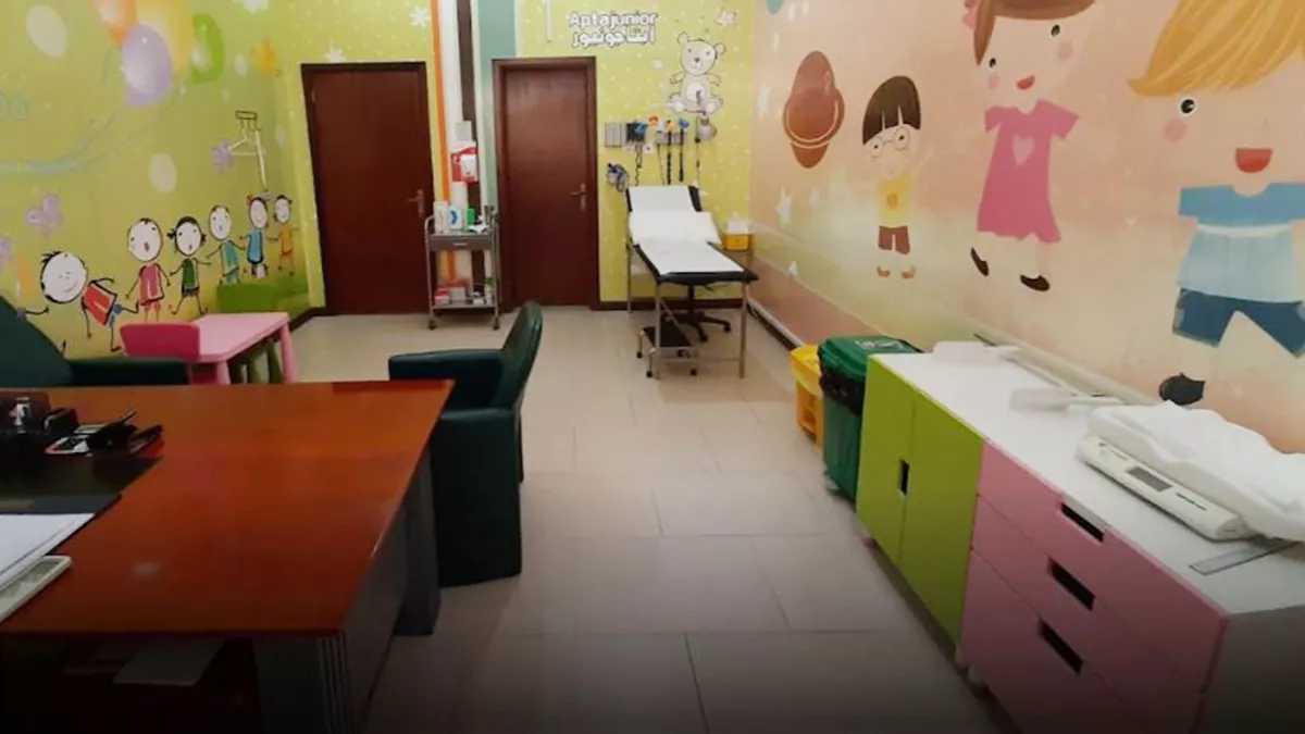 Al-Hayat Medical Center - Second Branch 2