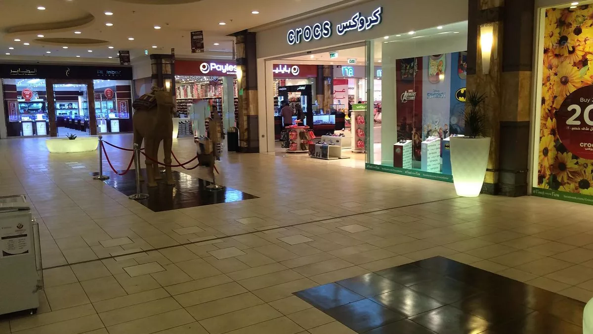 Dar Al Salam Mall 3