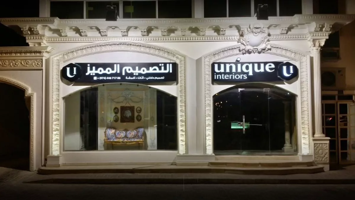 Unique Interiors (Unique Design W.L.L.) 2