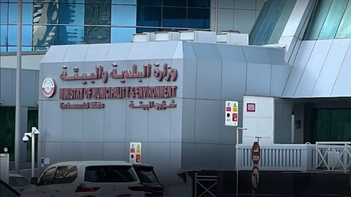 Ministry of Municipality and Environment 3