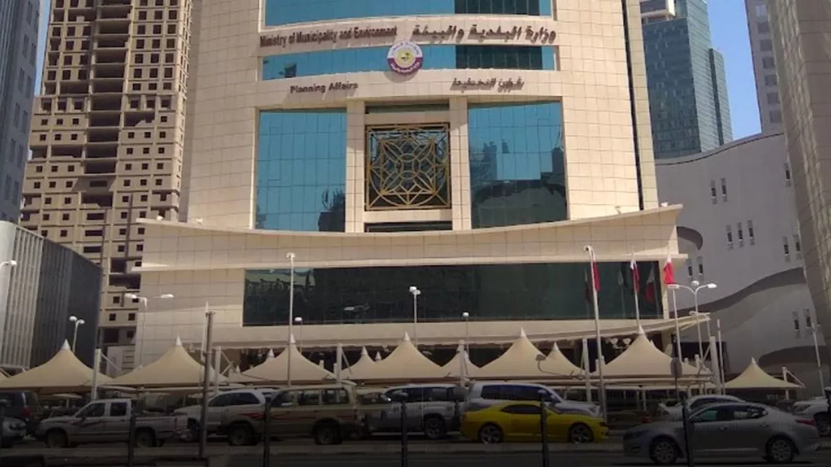 Ministry of Municipality and Environment 2