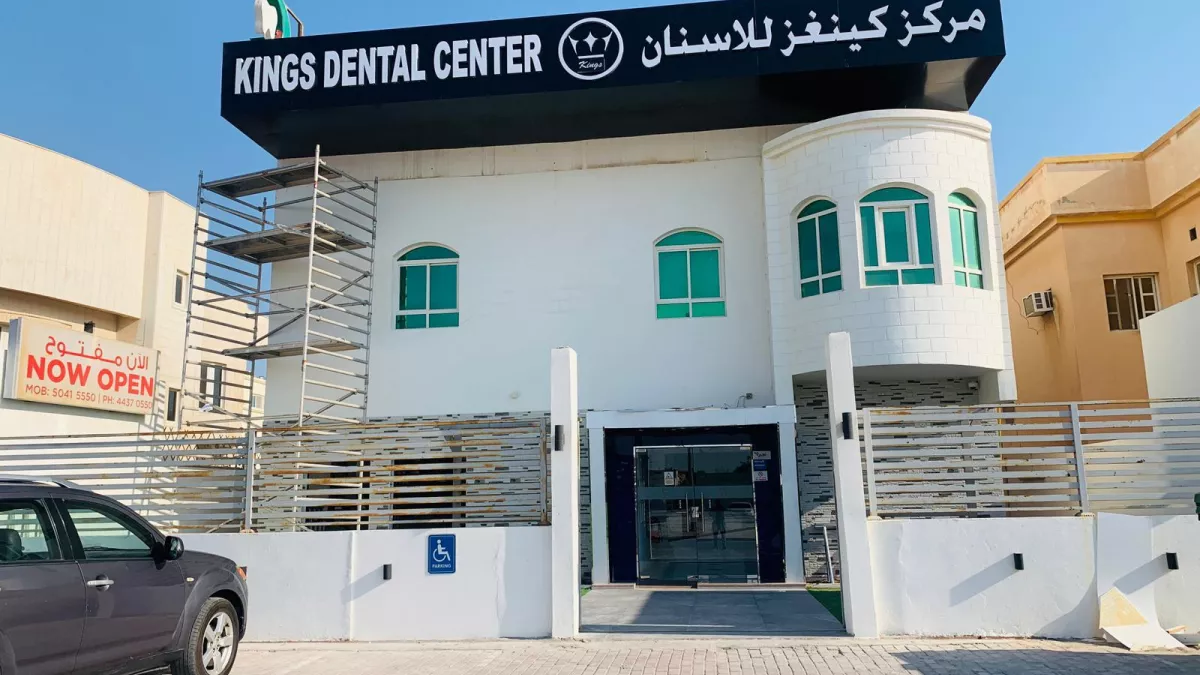Kings Dental Center Duhail 1