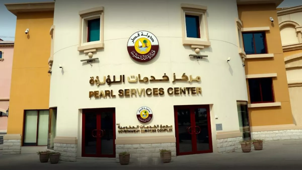 Ministry of Interior Services Centre - The pearl 4