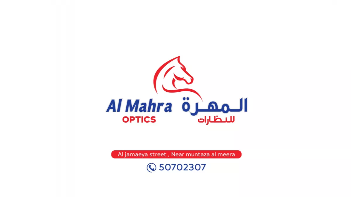 Al Mahra Opticals 1