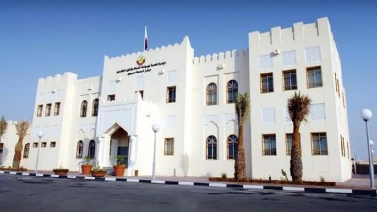 Ministry of Interior services centre - Al Daayen 1