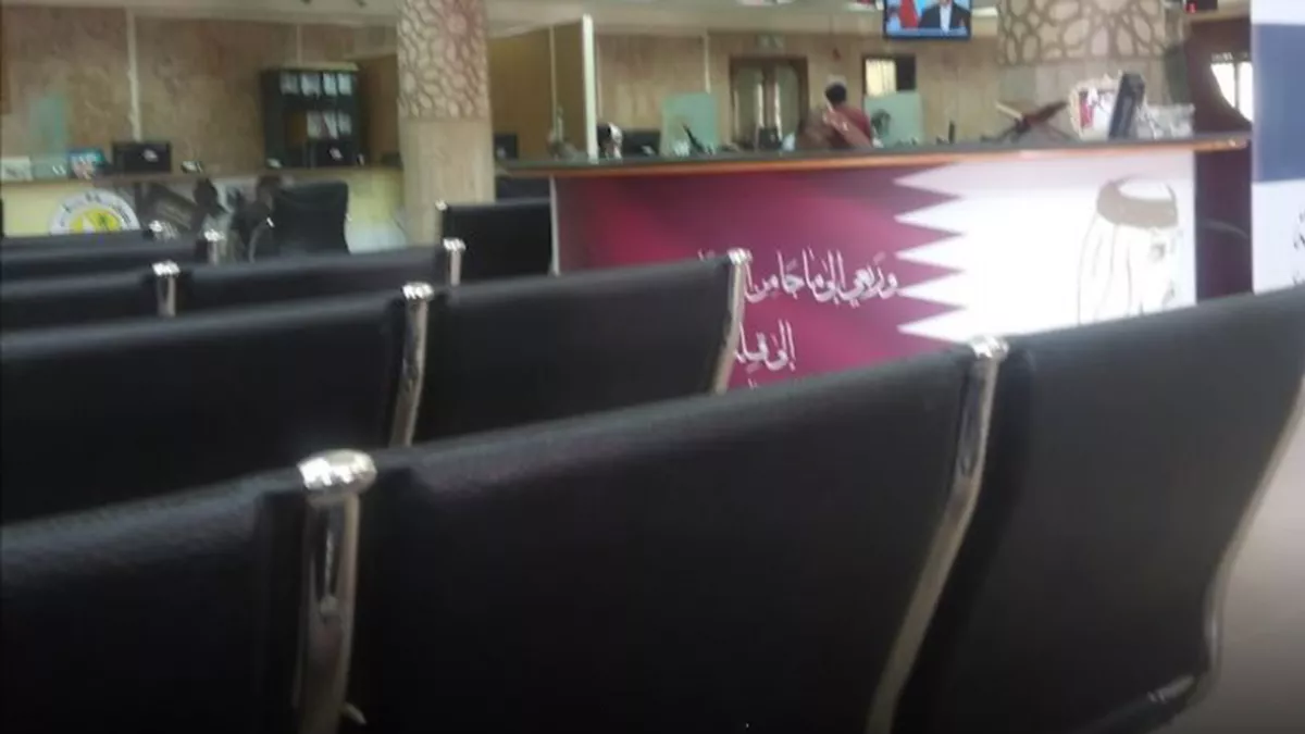 Ministry of Interior services centre - Al Daayen 3