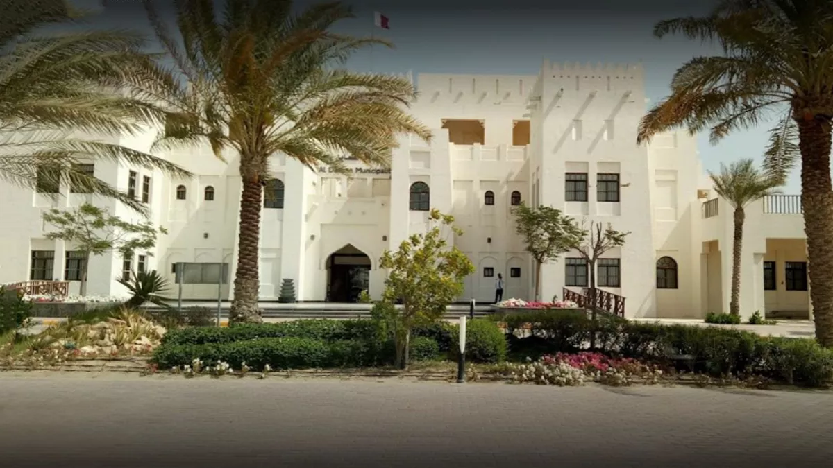 Ministry of Interior services centre - Al Daayen 4