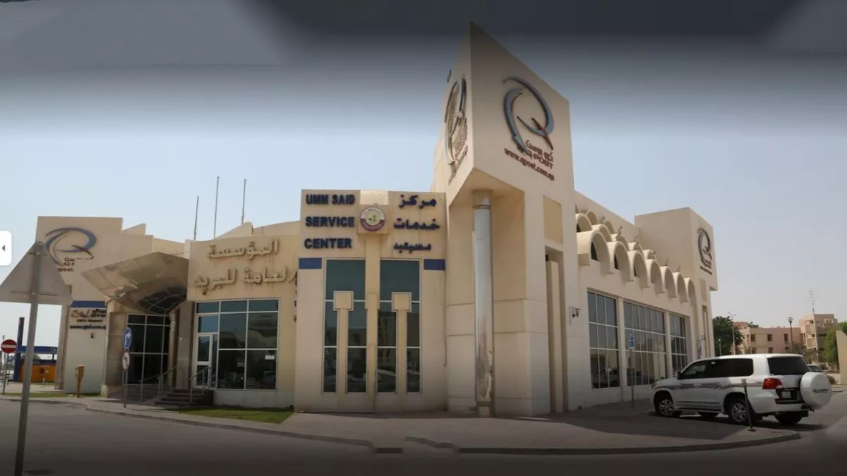 Ministry of Interior services centre Mesaieed 2