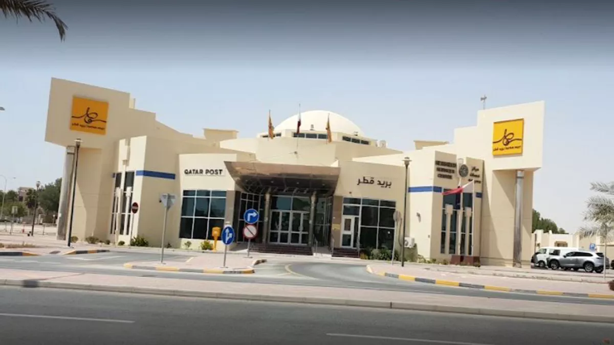 Ministry of Interior services centre Mesaieed 1