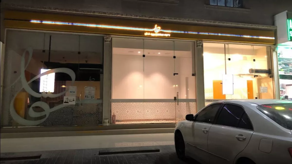 Qatar Post - Madinat Khalifa 1