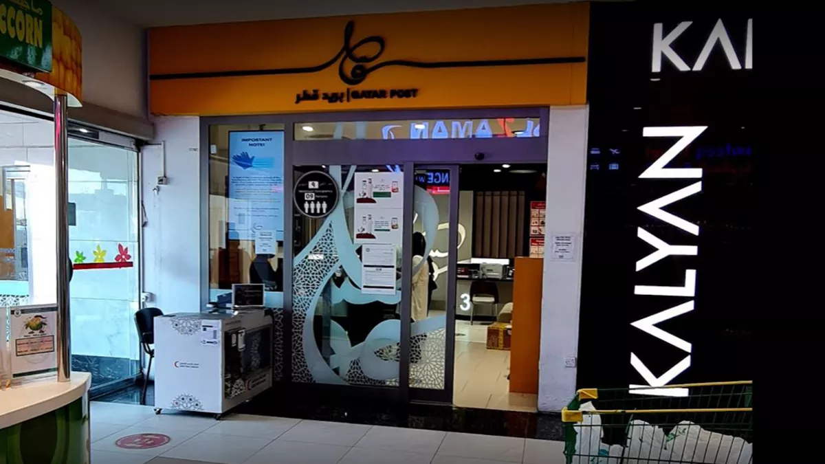 Qatar Post Lulu Hypermarket - D Ring Branch 3