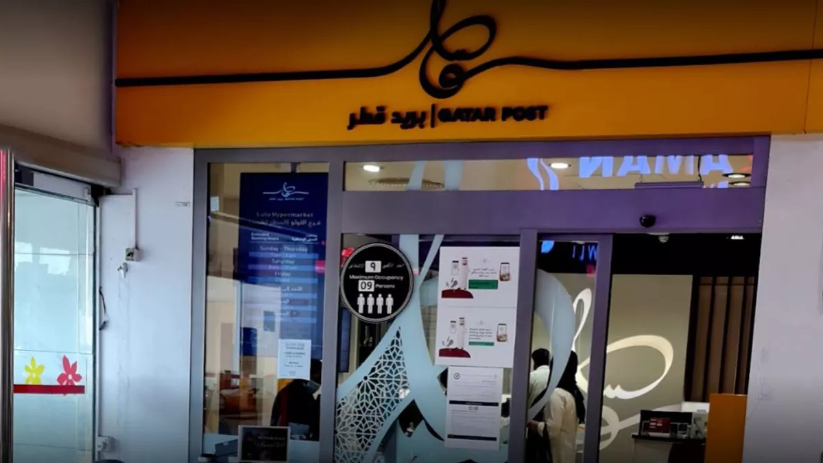 Qatar Post Lulu Hypermarket - D Ring Branch 2