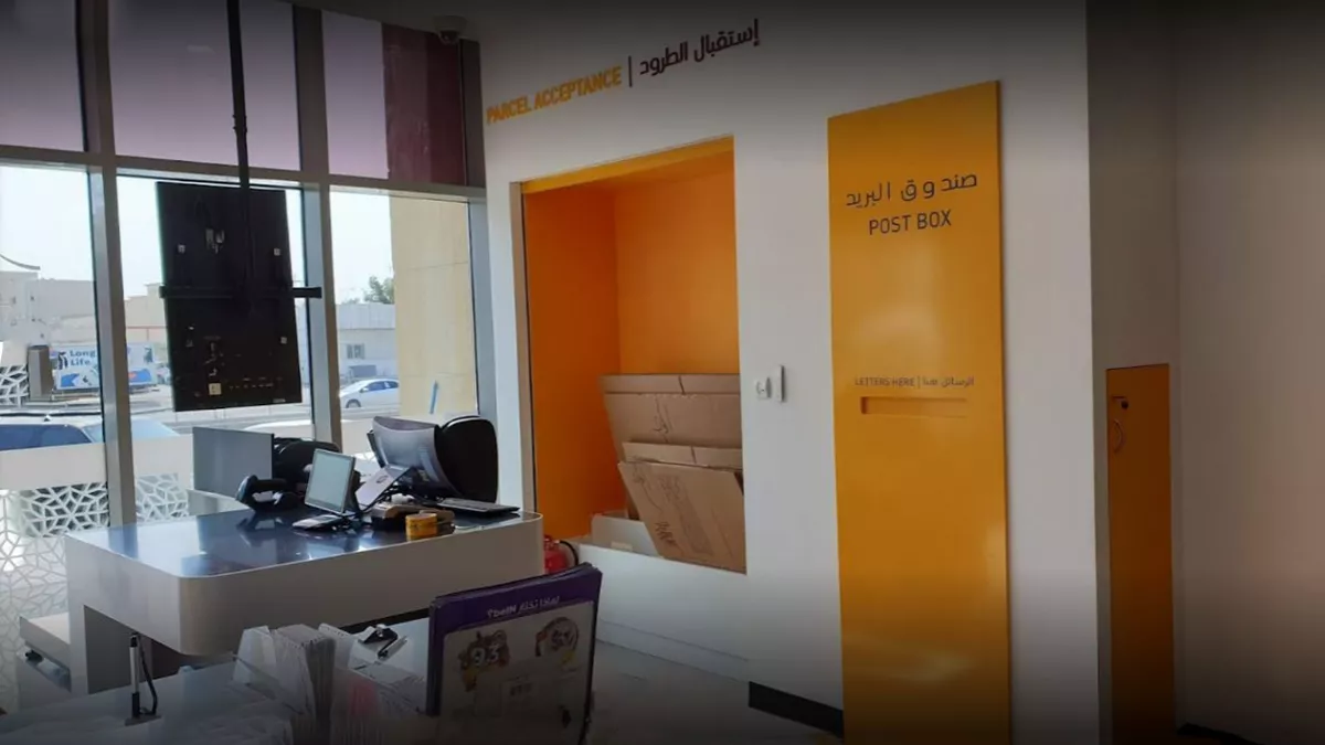 Qatar Post - Al Wakra Branch 4