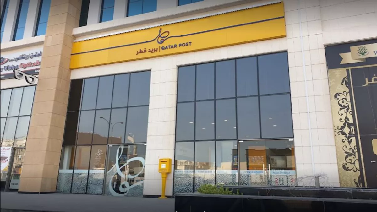 Qatar Post - Al Wakra Branch 2