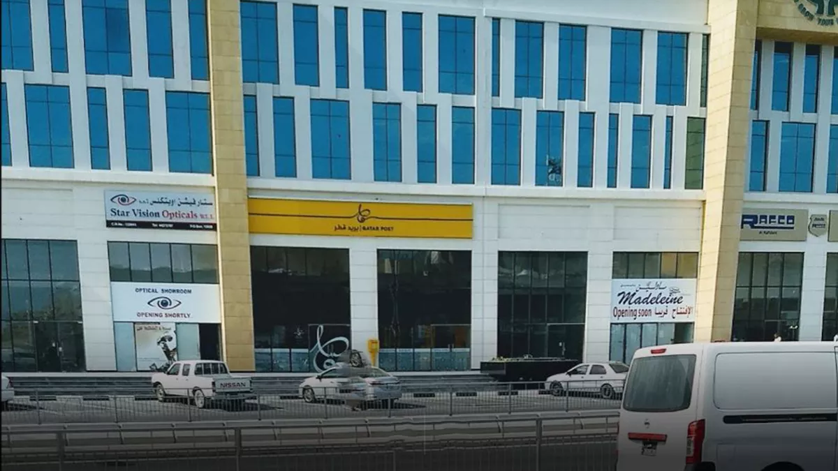 Qatar Post - Al Wakra Branch 3