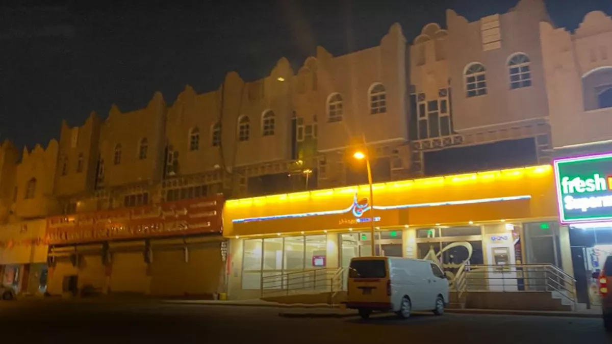 Qatar Post - Al Rayan branch 4