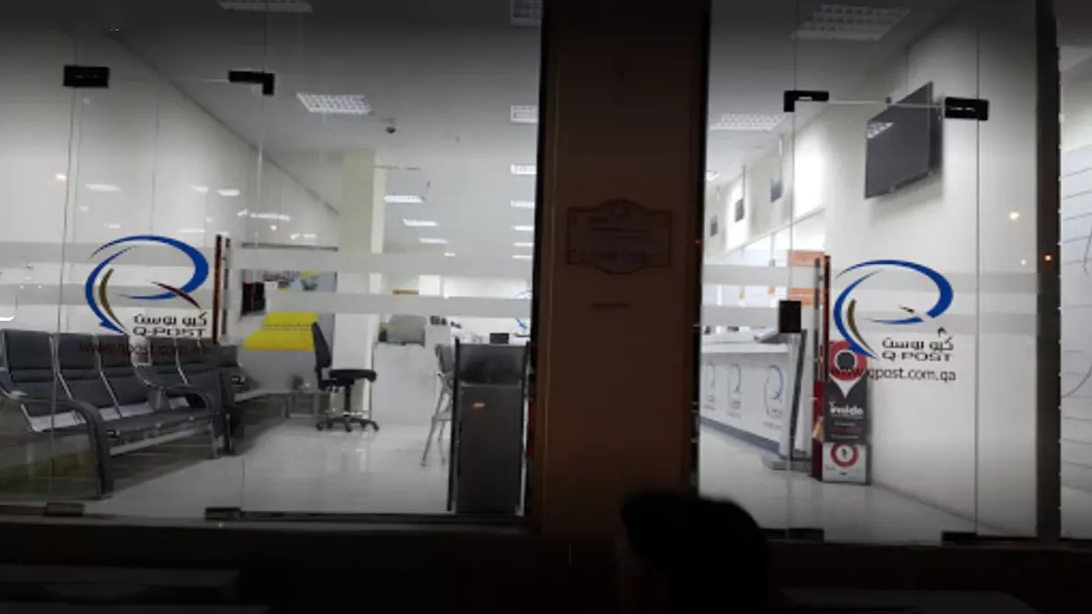 Qatar Post - Al Rayan branch 1