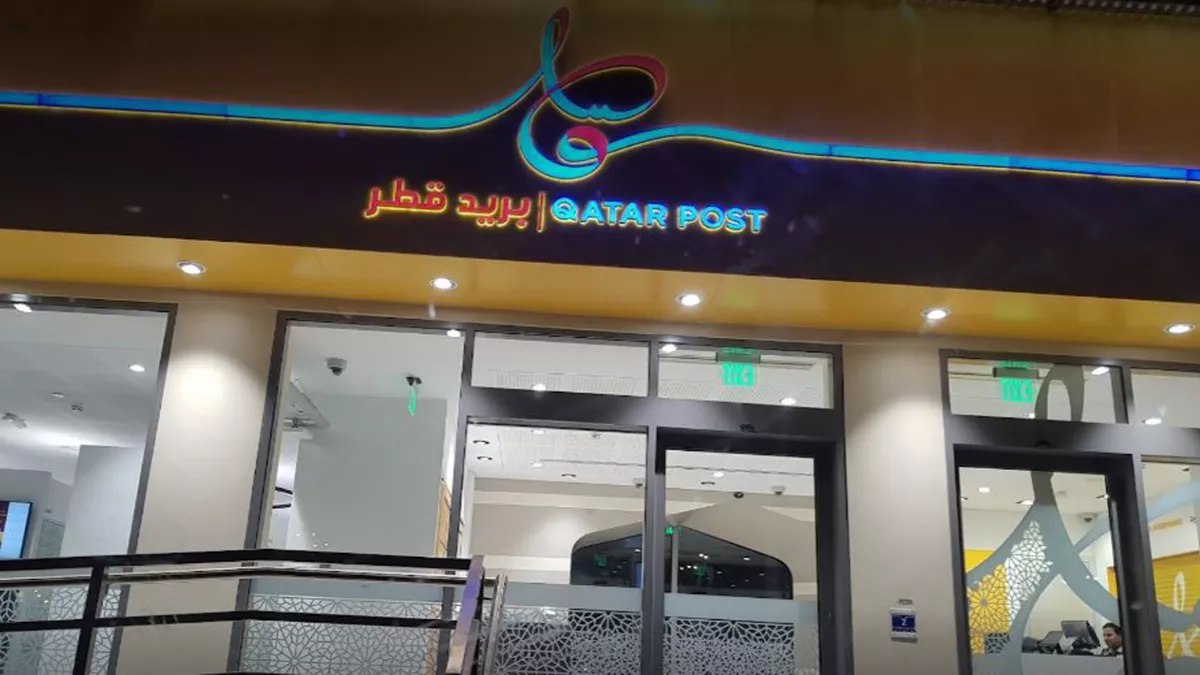 Qatar Post - Al Rayan branch 3