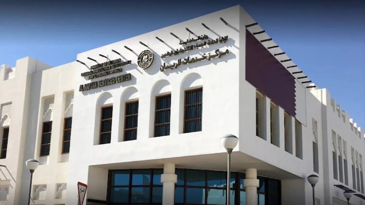 Government Services Complex - Al  Rayyan 4