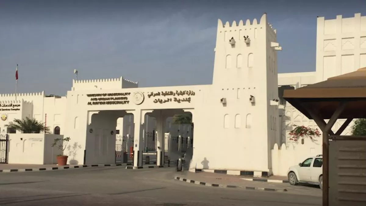 Government Services Complex - Al  Rayyan 1