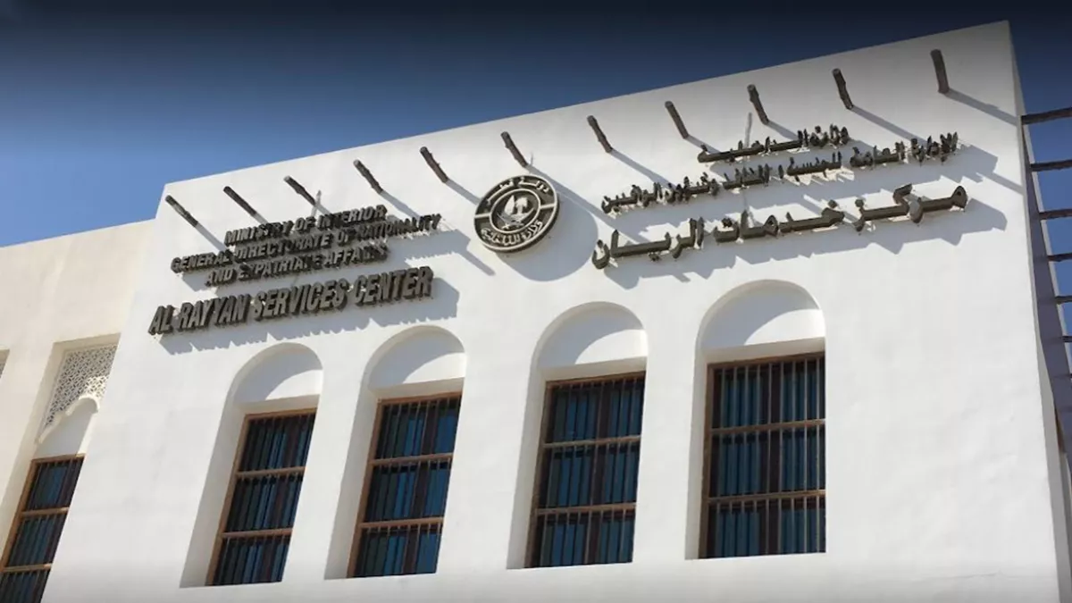 Government Services Complex - Al  Rayyan 3