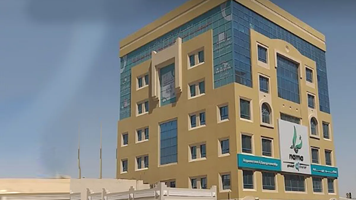 Qatar Social Development Centre 2