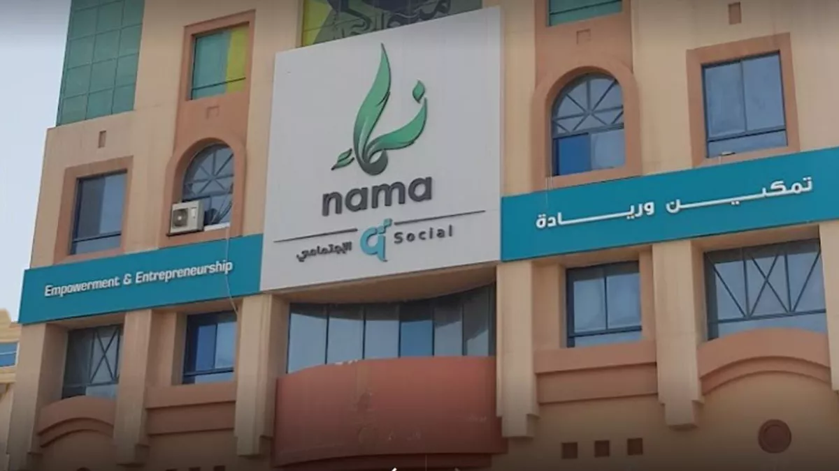 Qatar Social Development Centre 1