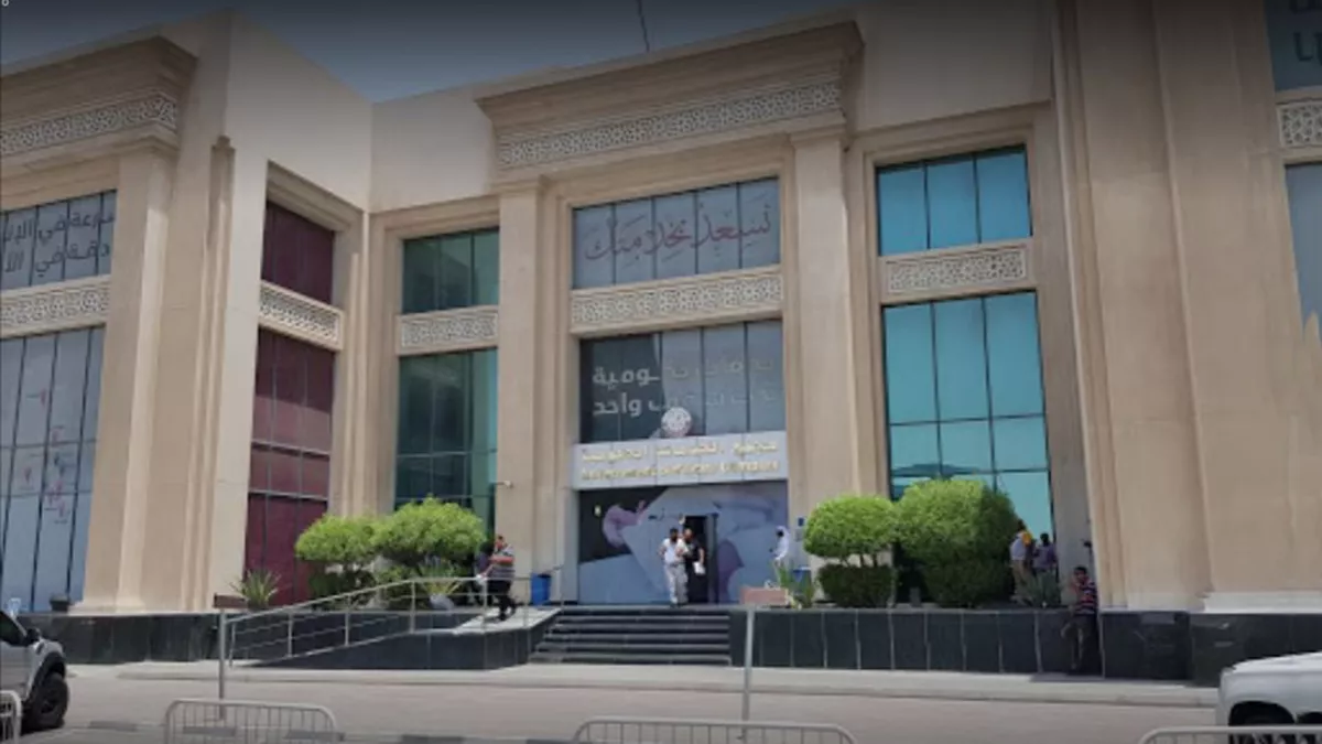 Government Service Complex Al Hilal 4