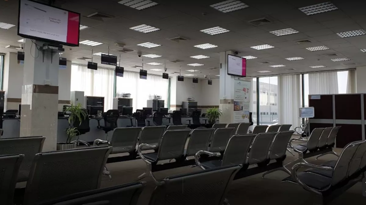 Government Service Complex Al Hilal 1