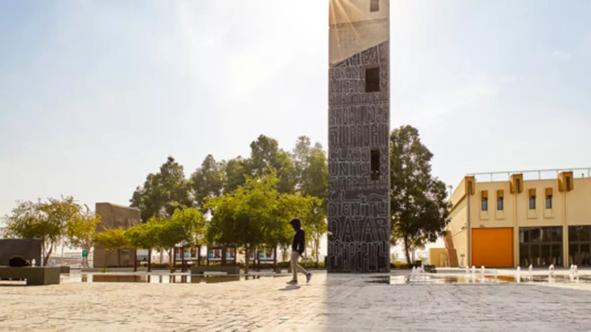 Qatar Museums Gallery, Al Riwaq 2