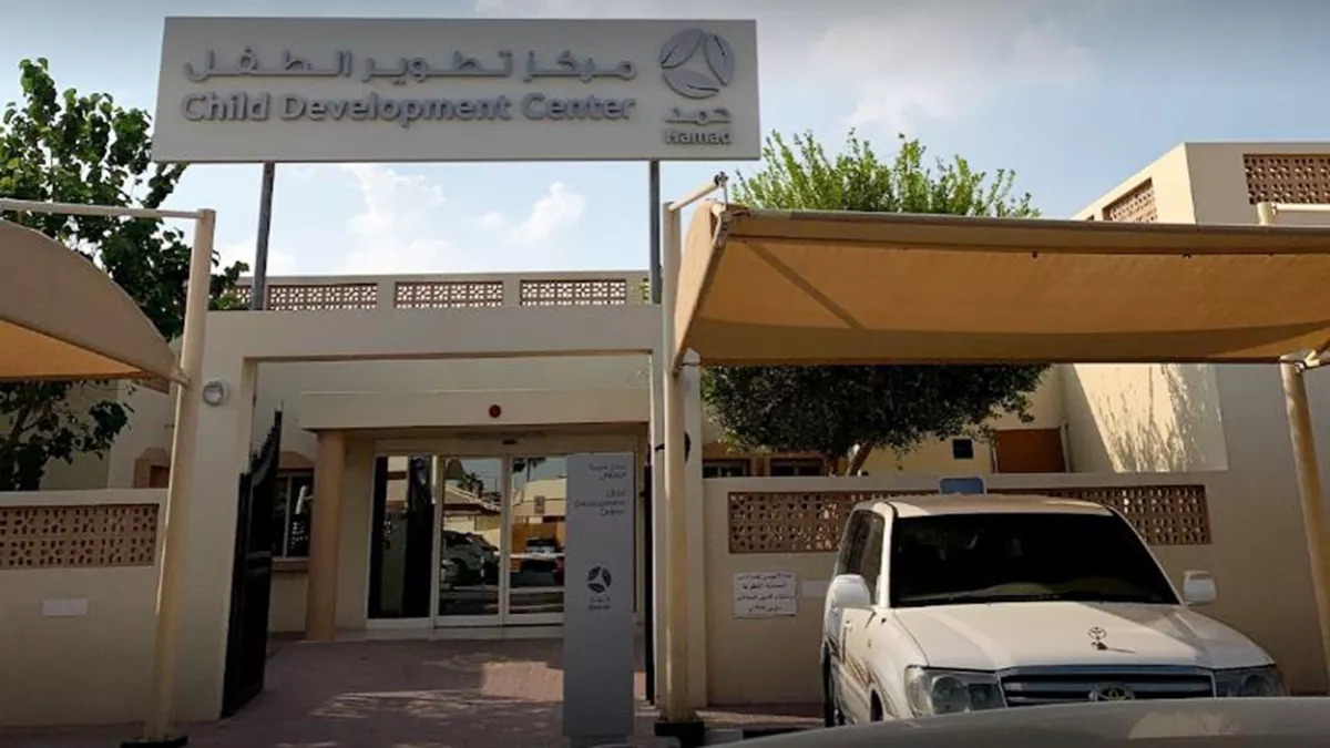 Child Development Center - Rumailah Hospital 4