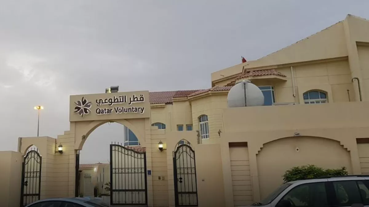 Qatar Voluntary Center 2