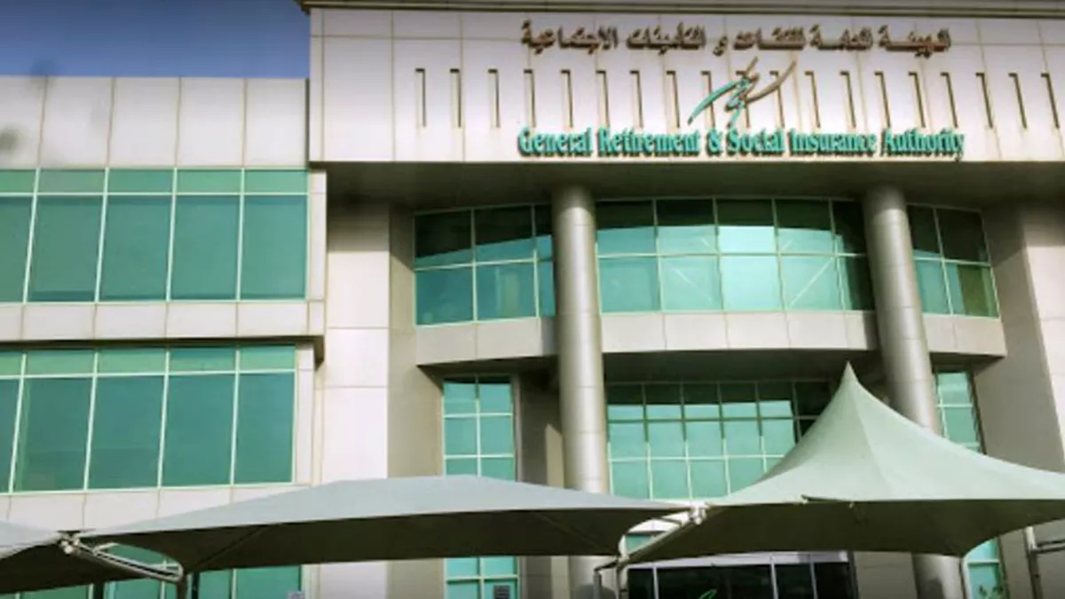 General Retirement & Social Insurance Authority 3