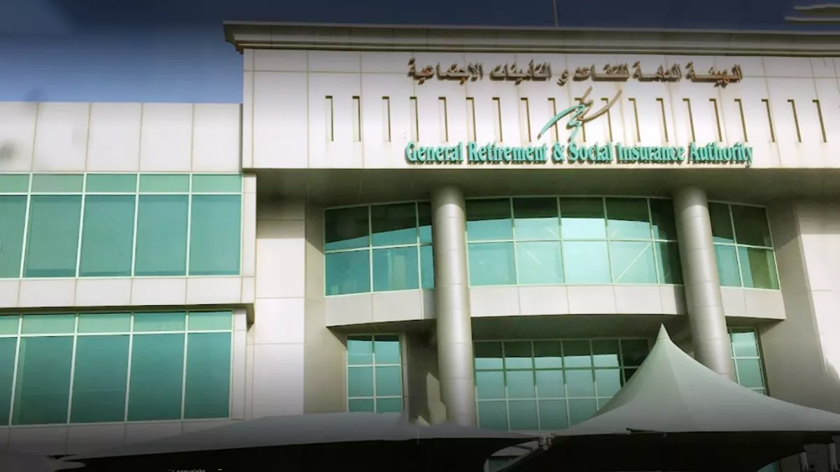 General Retirement & Social Insurance Authority 2