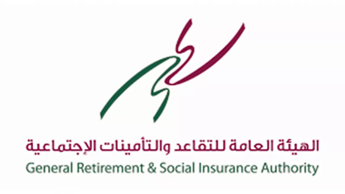 General Retirement & Social Insurance Authority 1