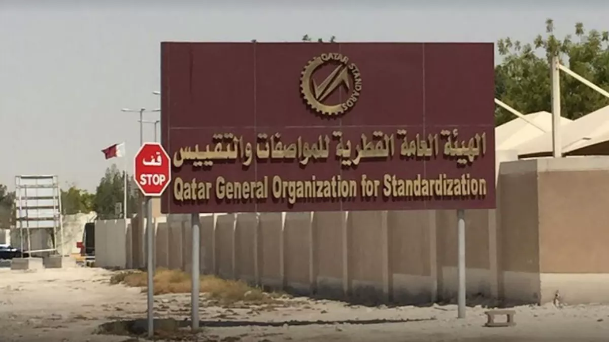 Qatar General Organization for Standardization 2