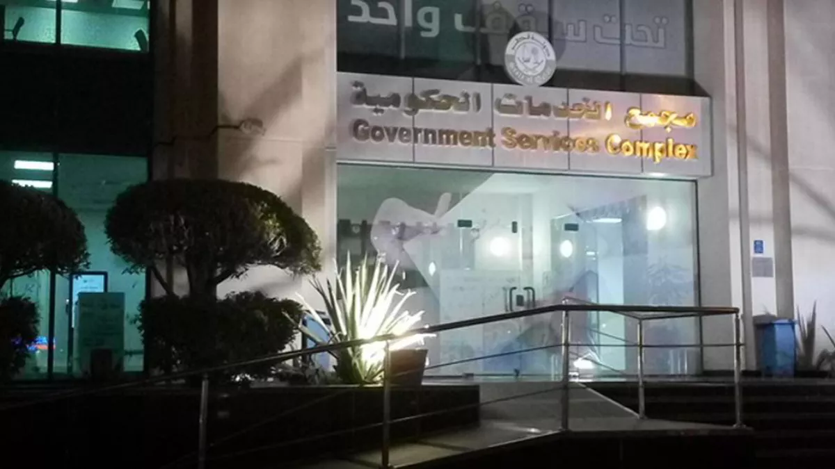 MOFA Certificate Attestation 1