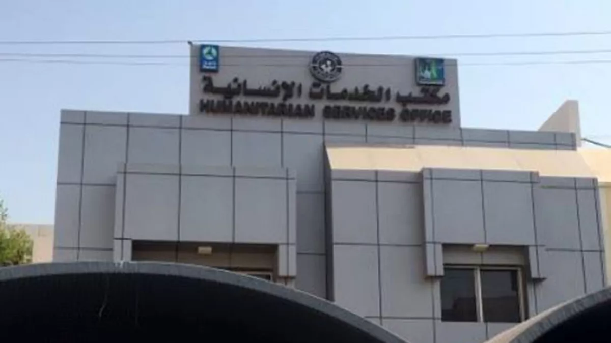 Humanitarian Service Office 2