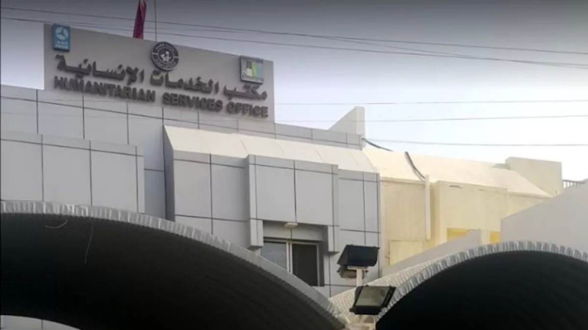 Humanitarian Service Office 1