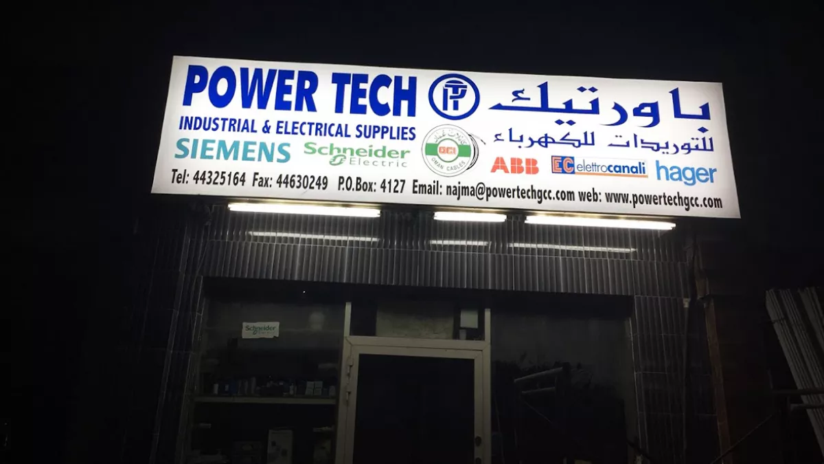 PowerTechGCC 1