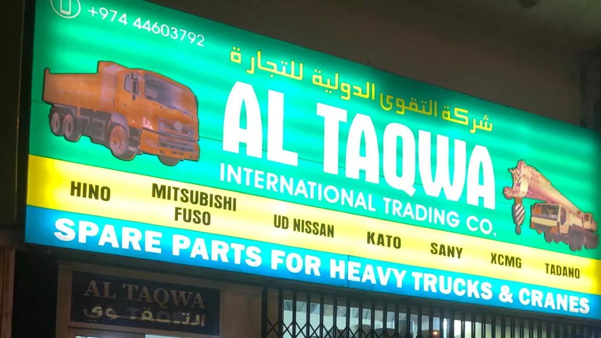 Al Taqwa International Trading Co. | truck parts and crane parts xcmg sany | Spark Arrestor 1
