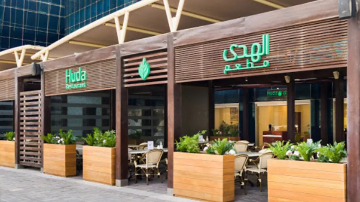 Huda Restaurant 1