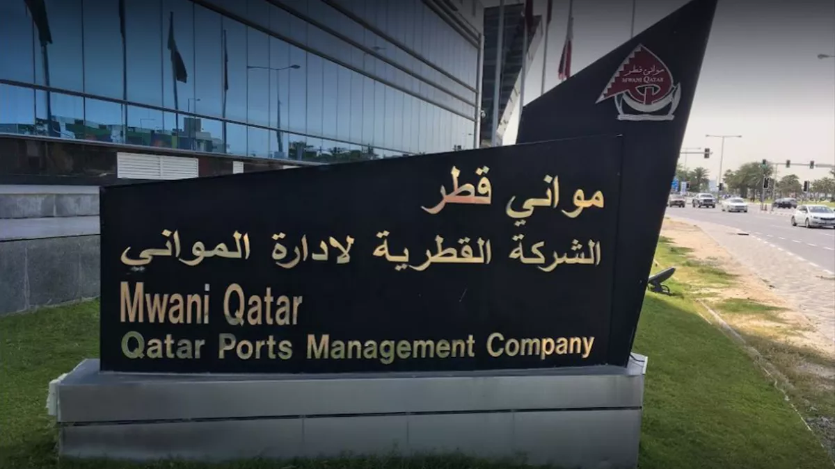 Qatar Ports Management Company 1