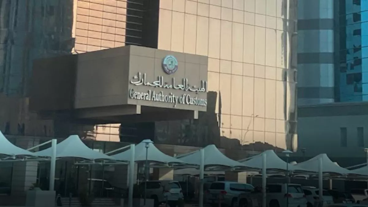 General Authority of Customs 2