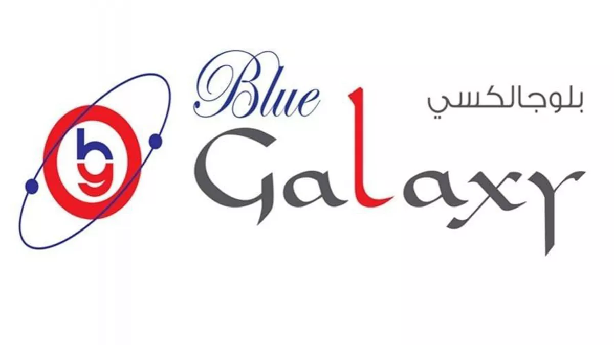 Blue Galaxy 2