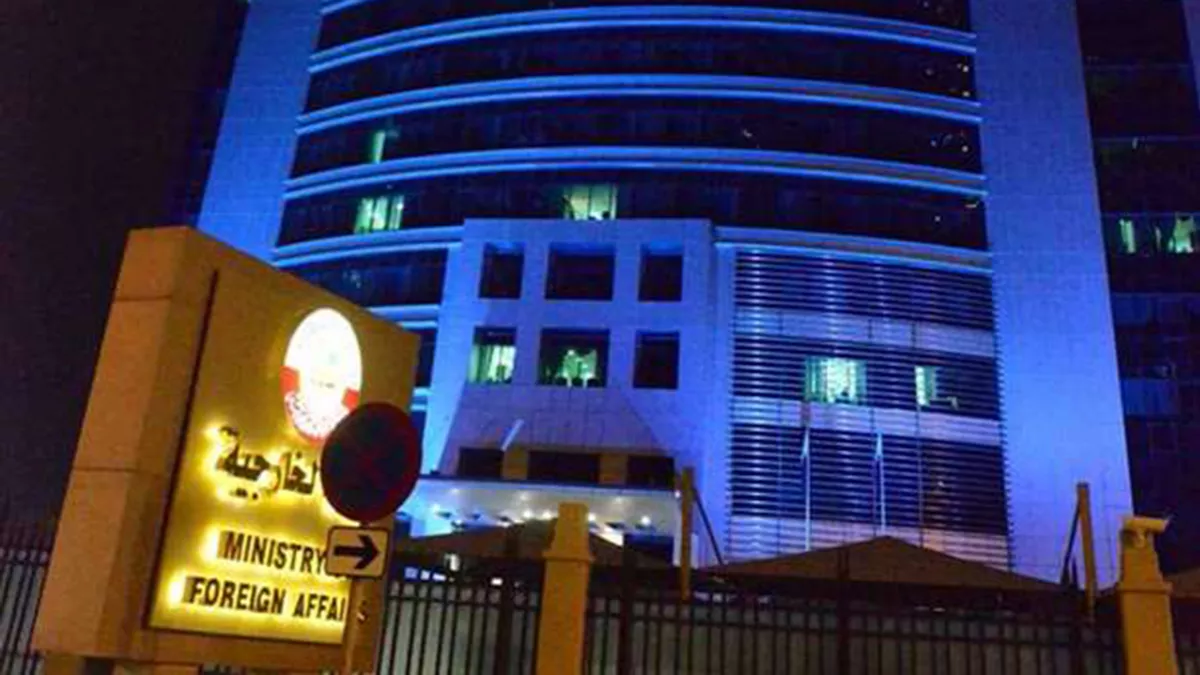 Ministry of Foreign Affairs 2